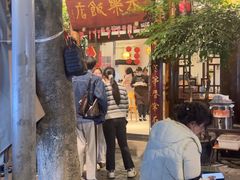 -永乐饭店