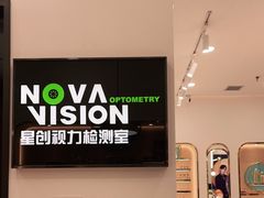 -宝岛眼镜(万达广场店)