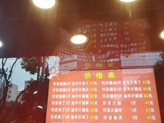 -阿捡忭京炸鸡(韭菜园总店)