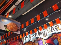 -木屋烧烤(龙岗龙城万科里店)