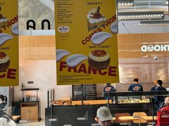 -LANLIZI BAKERY(COSMO店)