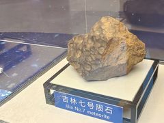 -吉林市博物馆