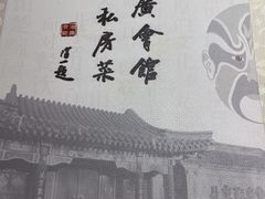 -北京湖广会馆
