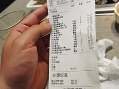 账单-海底捞火锅(朝阳北路生日主题店)