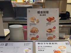 -Seesaw Coffee(上海虹桥天地店)