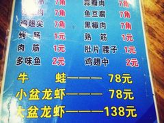 -大孩龙虾(体育场旗舰店)