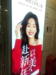 -深圳阳光医疗美容医院·旗舰店