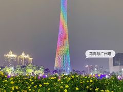 -海心沙亚运公园