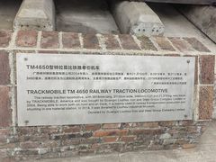 -柳州工业博物馆