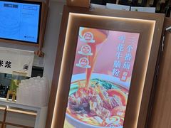 -小满手工粉(环宇荟店)