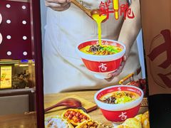 -吉品合酥脆烤饼(太平洋森活天地店)