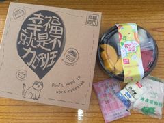 -幸福西饼面包茶饮(车公庙店)