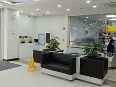 -上海仁爱医院