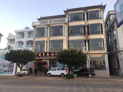-野菌皇海景野生菌火锅(滨海大道店)