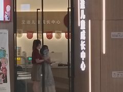 -i2青少儿英语(爱加星悦荟店)