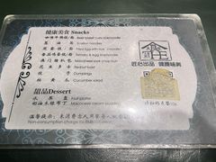 -东方大班·足道·采耳·疗愈SPA(丽都店)