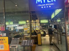 -MYLK意式小厨(熙地港店)