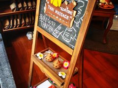 -莲泰式·中式·沐足·精油SPA采耳(天河店)