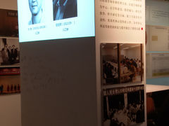 -中国人民大学-博物馆