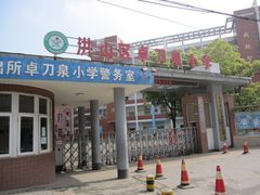 校门-武汉市洪山区卓刀泉小学