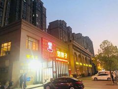 -刘胖子家常菜·蹄花焖藕(富安街店)