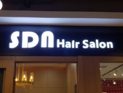 点击看大图 -尚·丹尼Hair