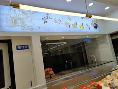 门面-清真全盛斋传统糕点(许士庙店)