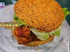 -幸运小丑汉堡(Bay Area本店)