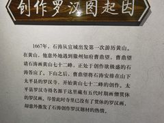 -敬亭山风景名胜区