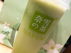 -奈雪的茶(华侨城创意园店)
