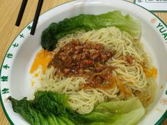 -袁记云饺(黄埔青年路店)