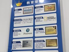 -关键词英语·青少儿·语言培训(福田区委校区)