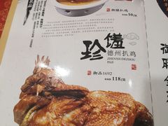 -老德祥酒店(德兴店)