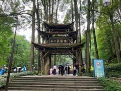 -青城山