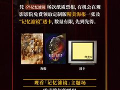 -AMG海上明珠影城(上海环球港RealDCinema店)