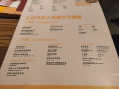 -CRAZYONES西班牙海鲜饭(上海美罗城店)