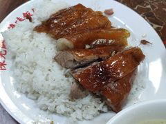-陈光记烧腊店(罗保博士街店)