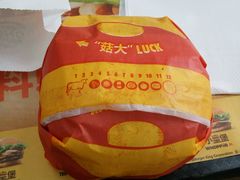 -汉堡王(大连柏威年餐厅店)