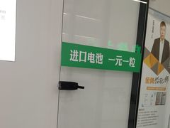 -自然之声助听器·呼吸机(康桥旗舰店)