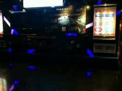 -万达影城(云龙万达广场IMAX店)