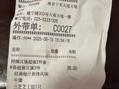 -必胜客(大观天地店)