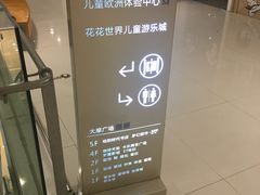 -大摩华尔街生活广场