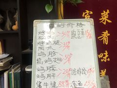 -大益烤鸡