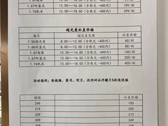 -视野联行眼镜·蔡司授权店(长白万象汇店)