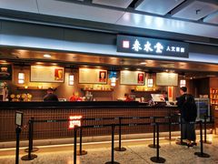 门面-春水堂人文茶馆(西九龙站店)