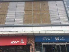 -嘉华国际商业中心