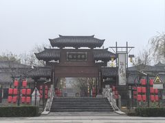 -孙子文化园