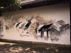 -鲁镇