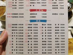 -肖肖酸萝卜鱼火锅(总店)