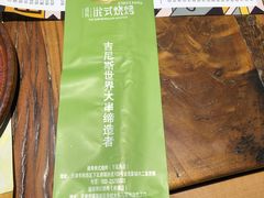 -通海俄式烧烤(下瓦房店)